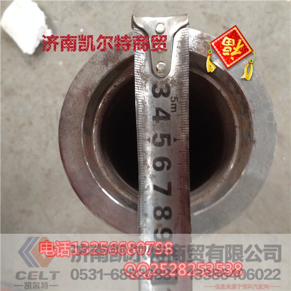 9231330959,半轴套管,济南凯尔特商贸有限公司