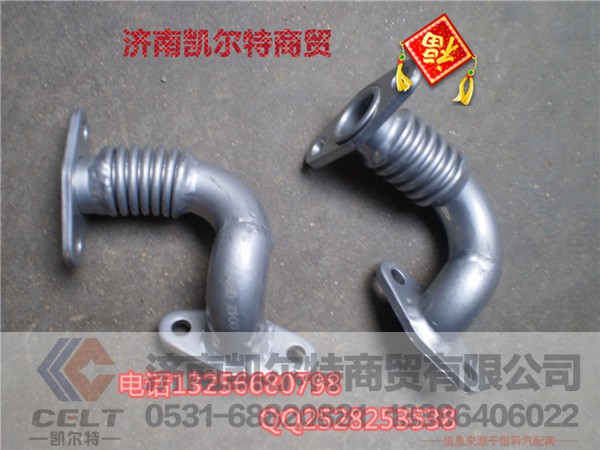VG1557110042,进气管（二）,济南凯尔特商贸有限公司
