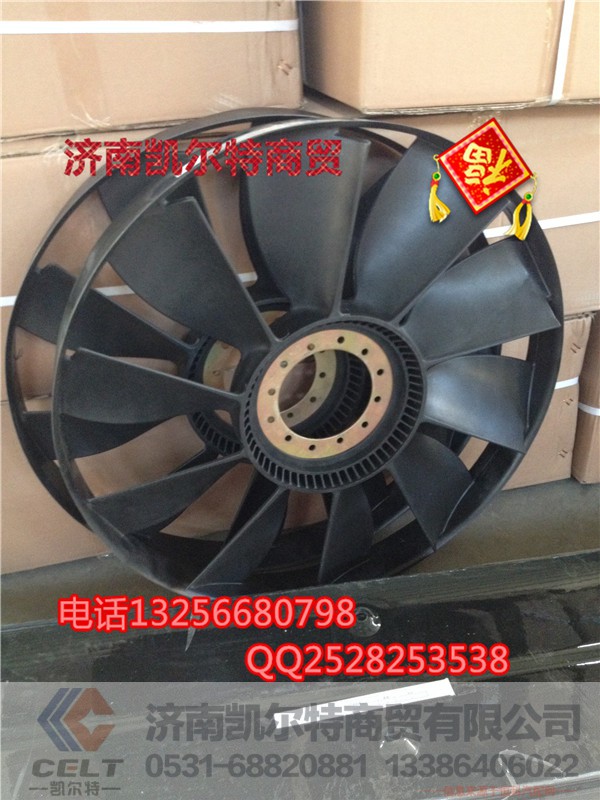VG2600060446,環(huán)形風(fēng)扇,濟南凱爾特商貿(mào)有限公司