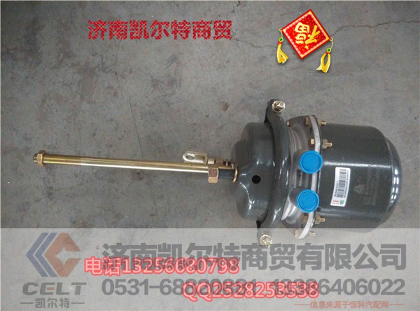 WG900360600,制动气室,济南凯尔特商贸有限公司 WG900360600,制动气室,济南凯尔特商贸有限公司