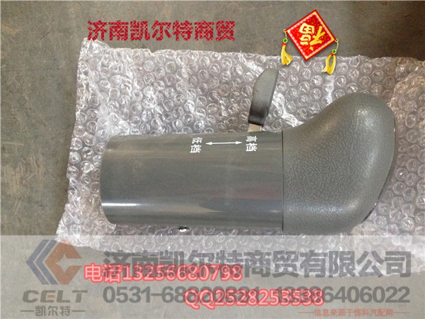 WG970024001,手柄球（重汽10挡）,济南凯尔特商贸有限公司