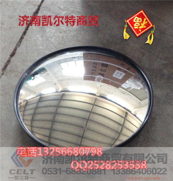 WG1662770010,豪沃10款圆镜,济南凯尔特商贸有限公司