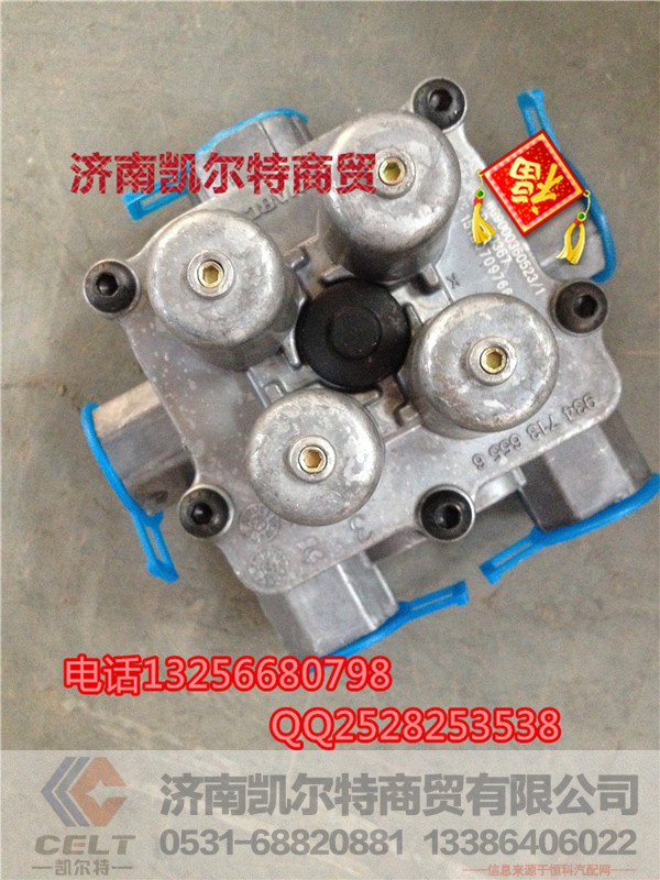 WG9000360523,四回路（WABCO),济南凯尔特商贸有限公司