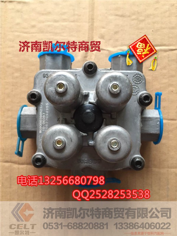 WG9003605232,四回路,济南凯尔特商贸有限公司 WG9003605232,四回路,济南凯尔特商贸有限公司