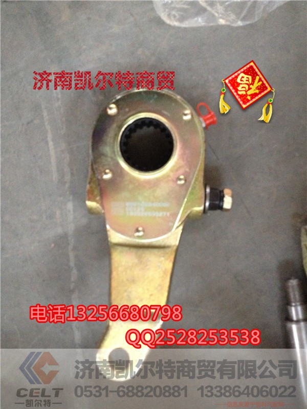 WG9100340056,豪沃金王子斯太尔双弹调整臂（左）,济南凯尔特商贸有限公司