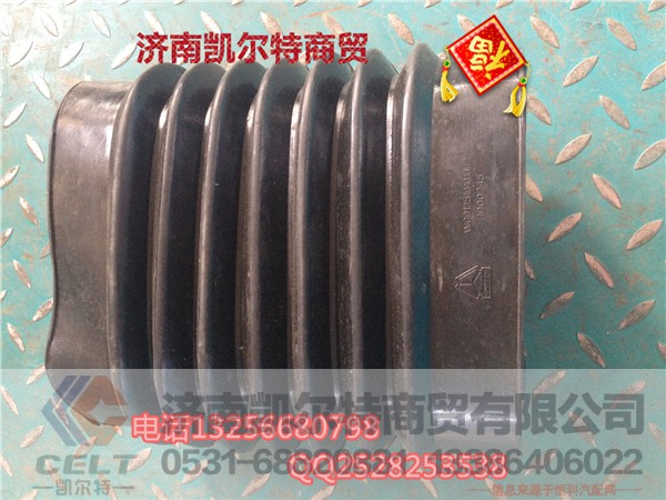 WG9125191013,空气波纹管,济南凯尔特商贸有限公司