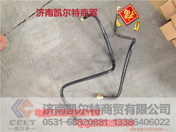 WG220325001819,范围挡气管（高低挡）,济南凯尔特商贸有限公司
