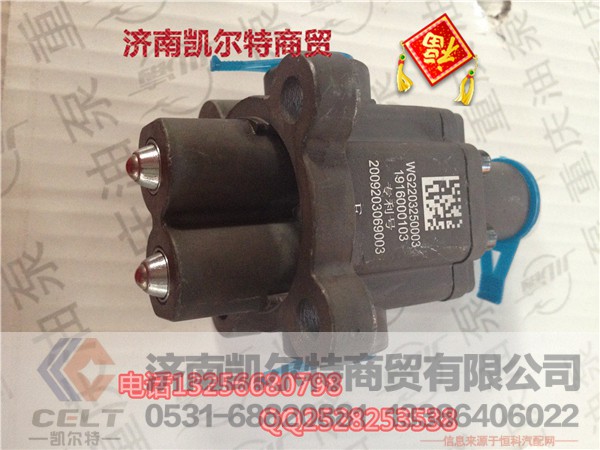 WG220325003,双通H阀（09款）,济南凯尔特商贸有限公司