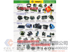99112240023,换挡杆防尘套,济南凯尔特商贸有限公司