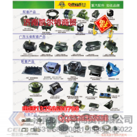 99112240023,换挡杆防尘套,济南凯尔特商贸有限公司