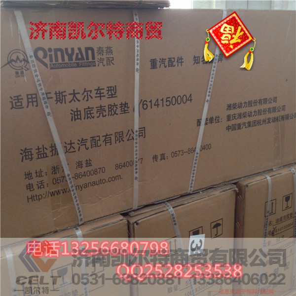 10PK873,皮带,济南凯尔特商贸有限公司
