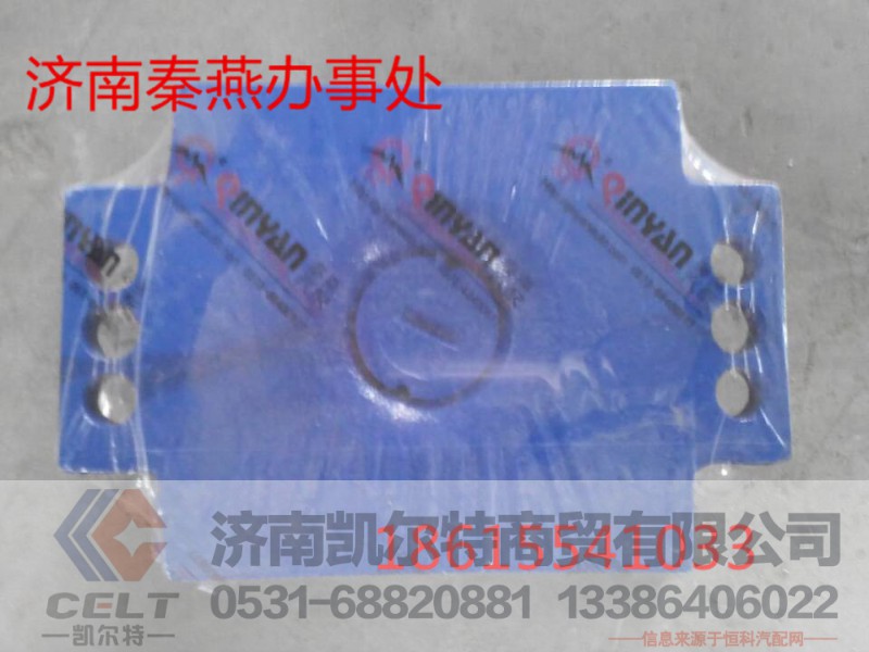 AZ9725520276,橡胶支座,济南凯尔特商贸有限公司
