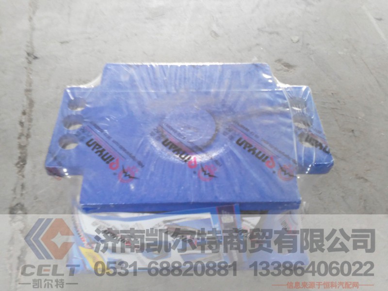 AZ9725520276,橡胶支座,济南凯尔特商贸有限公司