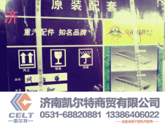 AV10—800,三角皮帶,濟南凱爾特商貿(mào)有限公司
