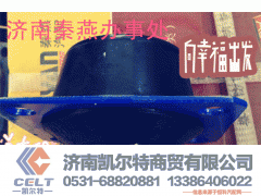 1782410007,驾驶室翻转胶垫,济南凯尔特商贸有限公司