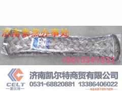 614150004,油底壳胶垫,济南凯尔特商贸有限公司