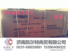 614150004,油底壳胶垫,济南凯尔特商贸有限公司