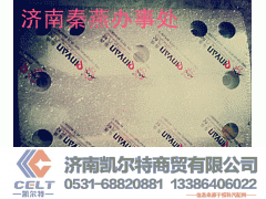 ,刹车片,济南凯尔特商贸有限公司