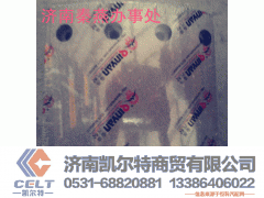 ,刹车片,济南凯尔特商贸有限公司