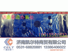 9910059031,发动机后置撑,济南凯尔特商贸有限公司