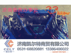 9910059031,发动机后置撑,济南凯尔特商贸有限公司
