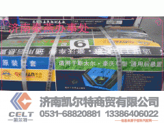 9910059031,发动机后置撑,济南凯尔特商贸有限公司
