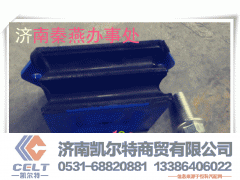 680590095,发动机前置撑,济南凯尔特商贸有限公司
