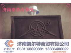 680590095,发动机前置撑,济南凯尔特商贸有限公司