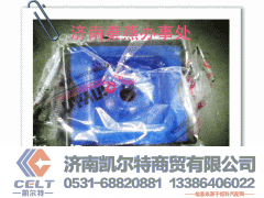 680590095,发动机前置撑,济南凯尔特商贸有限公司