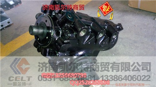8098957111,方向机总成,济南凯尔特商贸有限公司 8098957111,方向机总成,济南凯尔特商贸有限公司