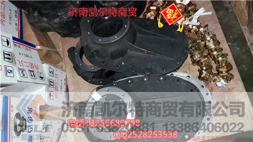 99014320124,陕汽德龙汉德桥过桥箱壳,济南凯尔特商贸有限公司 99014320124,陕汽德龙汉德桥过桥箱壳,济南凯尔特商贸有限公司