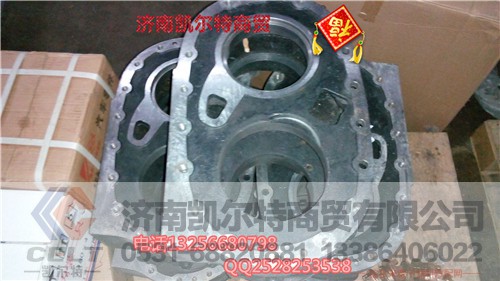 99014320259,过桥箱壳,济南凯尔特商贸有限公司