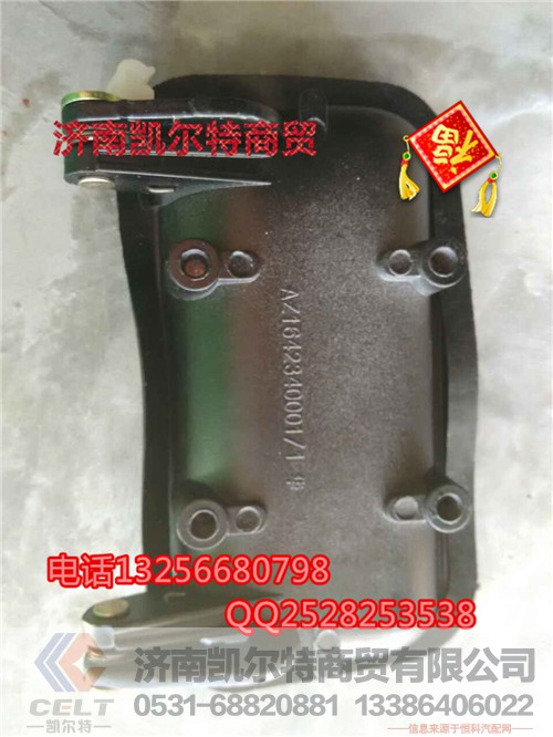 AZ1642340001,车门外把手,济南凯尔特商贸有限公司