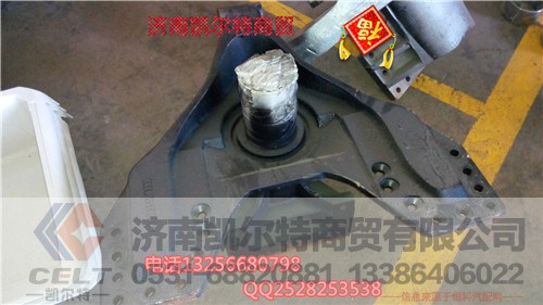 AZ9925520233,平衡轴支架,济南凯尔特商贸有限公司