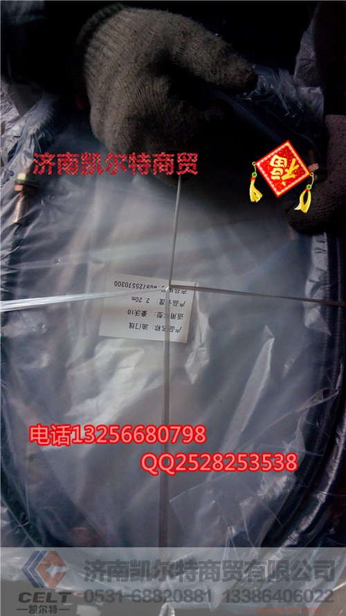 WG9725570300,油门拉线,济南凯尔特商贸有限公司