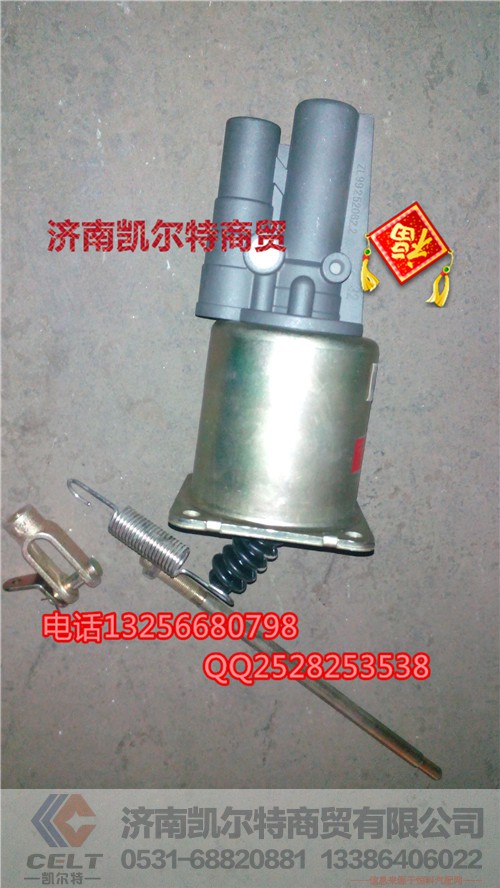 WG9915230021,离合器总泵,济南凯尔特商贸有限公司