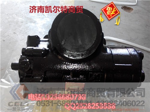 ZJ120-20,轉(zhuǎn)向助力器總成,濟南凱爾特商貿(mào)有限公司