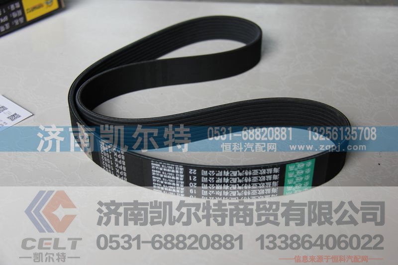 ,传动带,济南凯尔特商贸有限公司