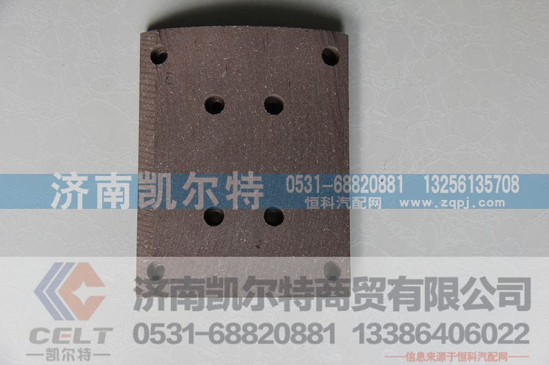 ,德龙制动器衬片,济南凯尔特商贸有限公司