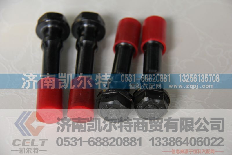 ,连杆螺栓,济南凯尔特商贸有限公司