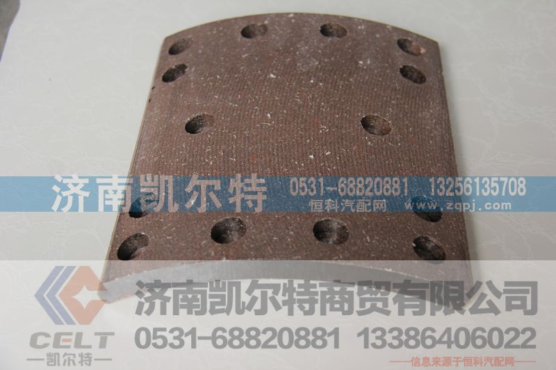 ,新豪沃09款制動(dòng)器襯片,濟(jì)南凱爾特商貿(mào)有限公司
