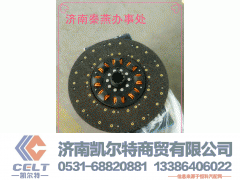 啦式大孔 50.8,离合从动盘,济南凯尔特商贸有限公司