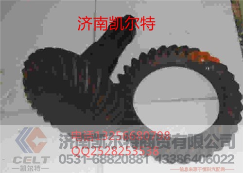 199012320001,主动锥齿轮,济南凯尔特商贸有限公司 199012320001,主动锥齿轮,济南凯尔特商贸有限公司