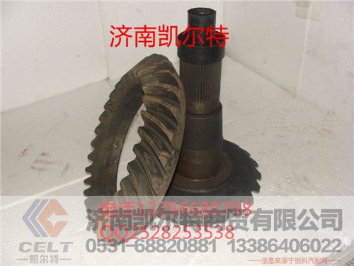 199012320127,主动锥齿轮,济南凯尔特商贸有限公司 199012320127,主动锥齿轮,济南凯尔特商贸有限公司