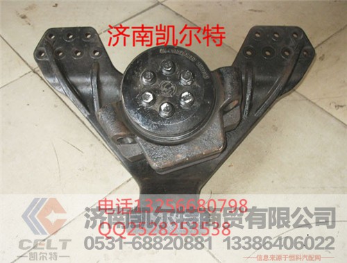81.41350.6015,陜汽德龍F(tuán)3000斷開式平衡軸,濟(jì)南凱爾特商貿(mào)有限公司