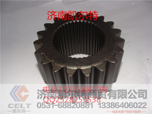 81.35113.0044,太阳轮,济南凯尔特商贸有限公司