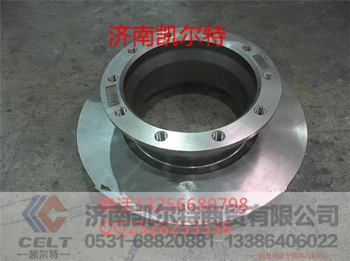 DZ9100410115,陜汽德龍F(tuán)3000制動盤,濟(jì)南凱爾特商貿(mào)有限公司