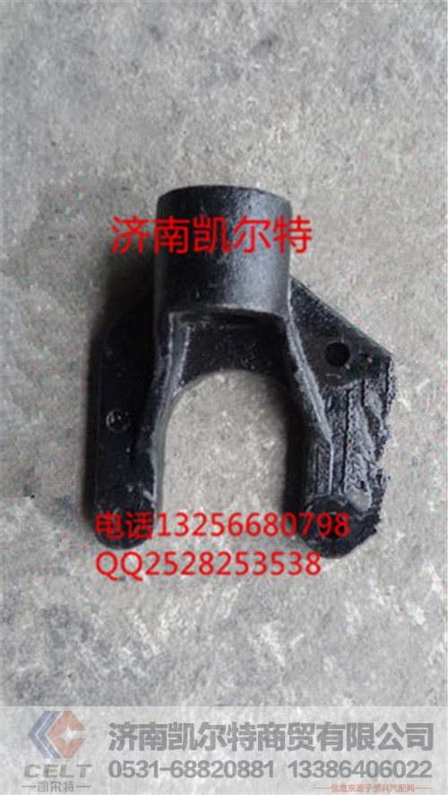 DZ95189840013,牽引座,濟(jì)南凱爾特商貿(mào)有限公司