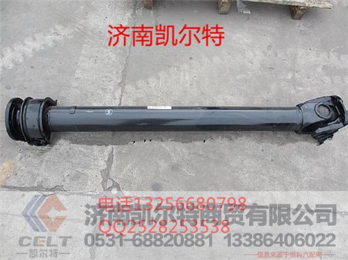 DZ9112312139,陕汽德龙传动轴,济南凯尔特商贸有限公司