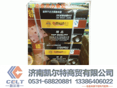 北奔220,刹车片,济南凯尔特商贸有限公司
